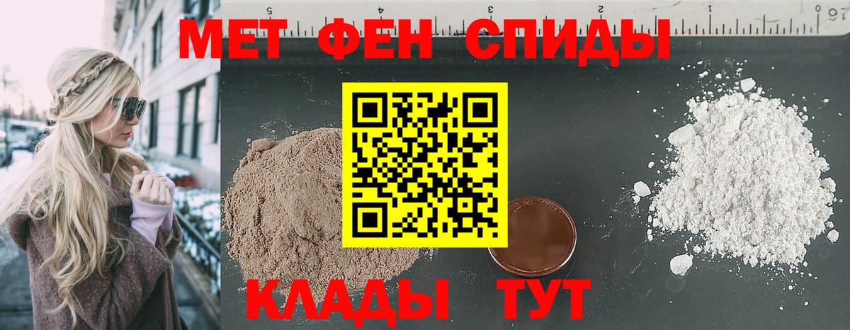 Amphetamine  Amphetamine 98%  Вход с VPN  АМФЕТАМИН  Назарово 