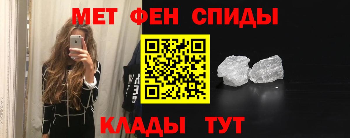 Амфетамин Premium Назарово