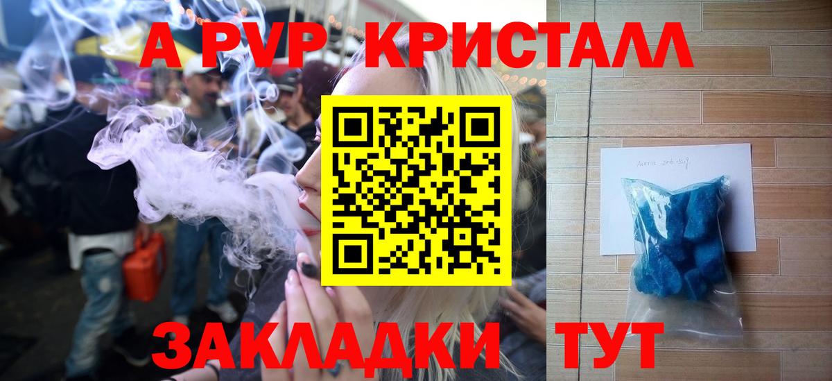 А ПВП  Alfa_PVP СК  Вход с VPN  А ПВП VHQ  Назарово 