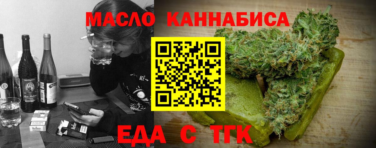 Бошки Шишки  ГАШИШ  Cocaine  Назарово  Вход с VPN  Меф кристаллы 