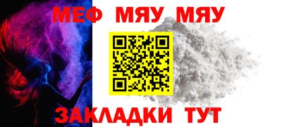 метамфетамин Ирбит