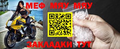 мескалин Ипатово