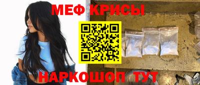 крисы Изобильный