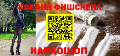 мескалин Ипатово
