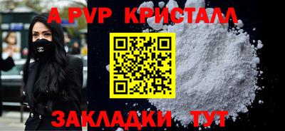 метамфетамин Ирбит