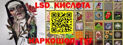 крисы Изобильный