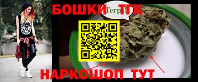 мескалин Ипатово