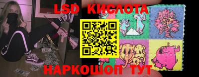 мескалин Ипатово