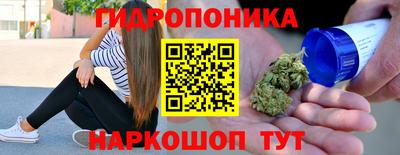 мескалин Ипатово