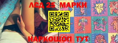 мескалин Ипатово