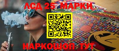 кокаин колумбия Чапаевск
