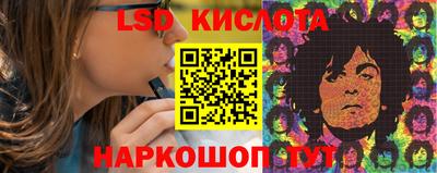 мескалин Ипатово