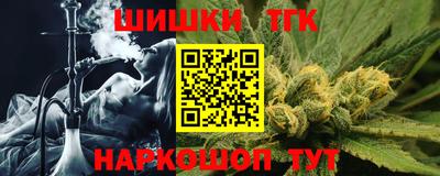 мескалин Ипатово