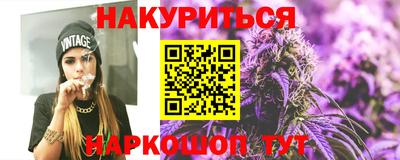 мескалин Ипатово