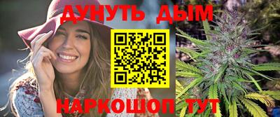 бутик Заводоуковск
