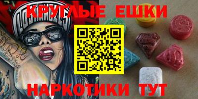 крисы Изобильный