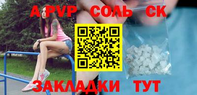 крисы Изобильный