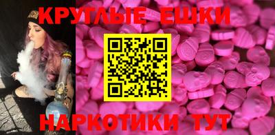 спиды Чебаркуль
