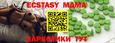 мескалин Ипатово