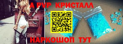 метамфетамин Ирбит