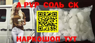 крисы Изобильный