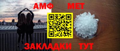 метамфетамин Ирбит