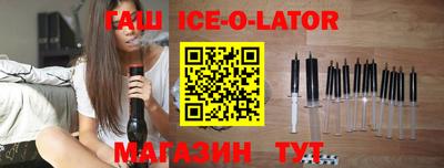 мескалин Ипатово