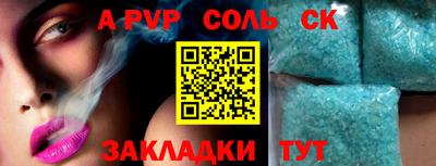 крисы Изобильный