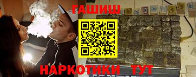 мескалин Ипатово