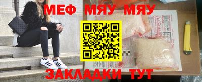 мескалин Ипатово