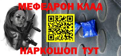 метамфетамин Ирбит