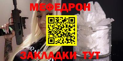 мескалин Ипатово