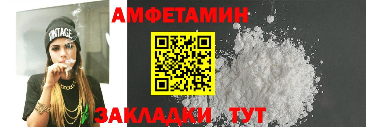 Первитин пудра  Первитин пудра  Назарово  Вход с VPN 