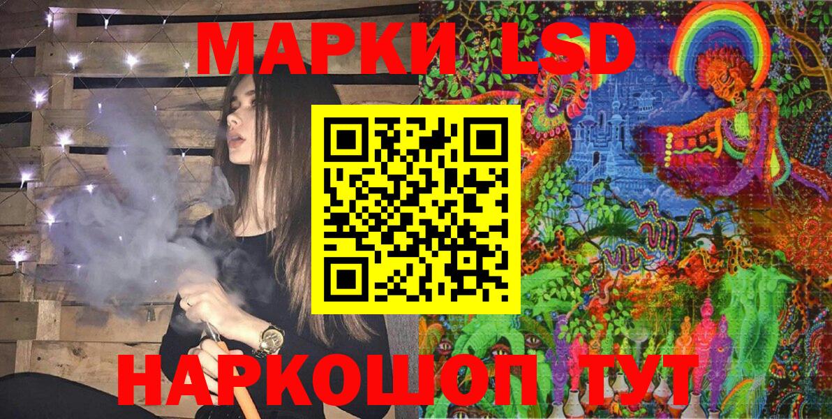 Марки N-bome 1,8мг  Марки N-bome 1,8мг  Вход с VPN  Назарово 