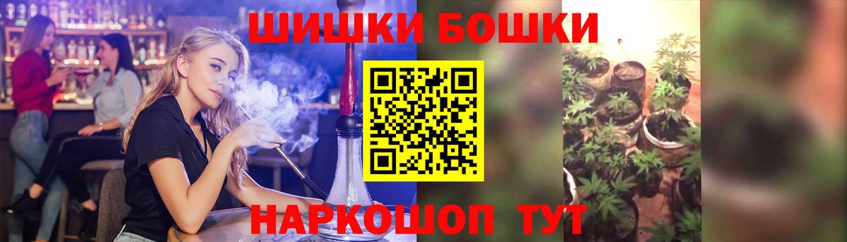 Каннабис Amnesia  Конопля тримм  МАРИХУАНА марихуана  Назарово  Вход с VPN 